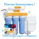 Система зворотного осмосу Ecosoft Absolute з мінералізатором